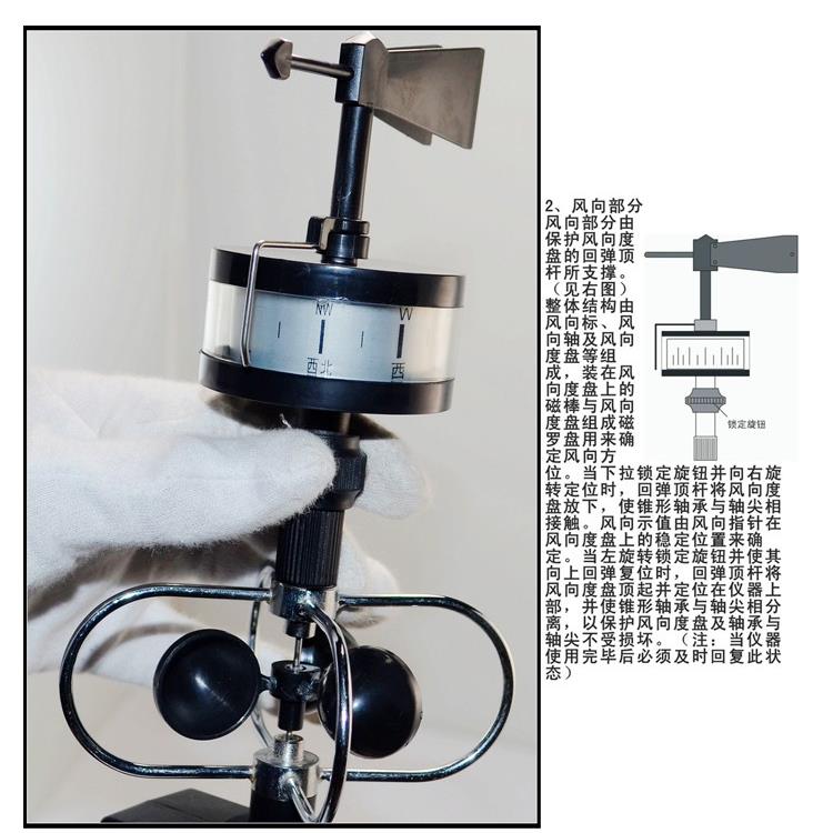 Puxicoo普希科P6-8232风向测量仪器风速仪计表轻风风杯式带风级 - 图1