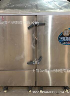单位学校食堂24盘双门蒸饭车电汽两用12盘推车蒸饭柜节能型蒸箱