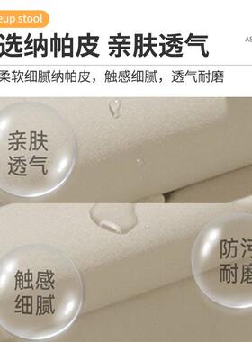 化妆凳子女生卧室家用梳妆台椅子简约现代美甲椅网红靠背化妆椅