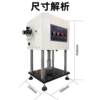 Electric hydraulic punching machine rubber plastic film leather manual pneumatic punching waterproof membrane dumbbell sample making machine