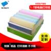 Dot matrix printing paper, two-part, three-part, two-part, three-part, four-part and five-part blank computer paper, machine issued warehouse list