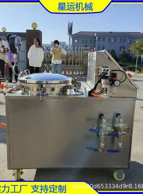 海参正负压煮锅鲜食海参负压蒸锅即食海参正负压煮锅鲜炖海参设备
