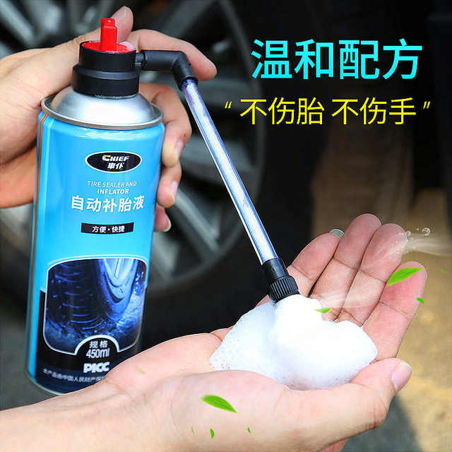 Automotive Tire Repair Fluid Tire Repair Tool Set Vacuum Tire Special Self-Repair Electric Motorcycle Tire