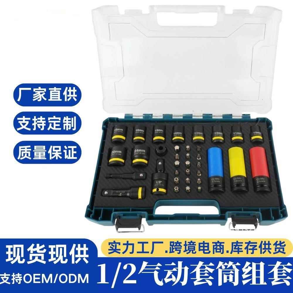图2