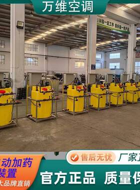 污水全自动加装置电厂锅炉PAC PAM加桶工业循环水处理系统