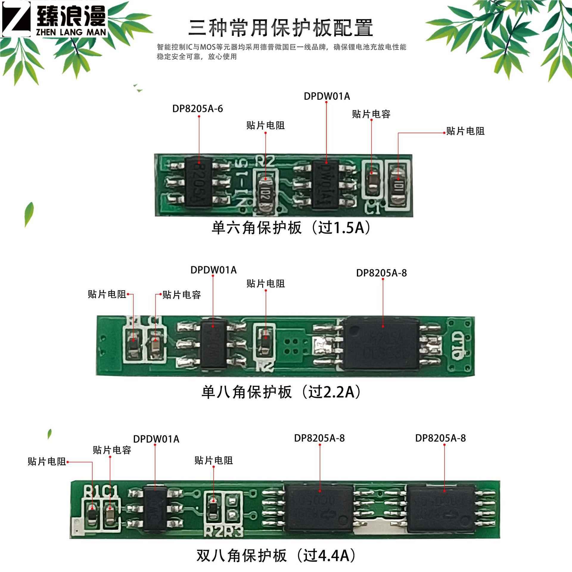 505573聚合物锂电池2500mah足容适用于空气净化器瘦脸仪摄像-图1