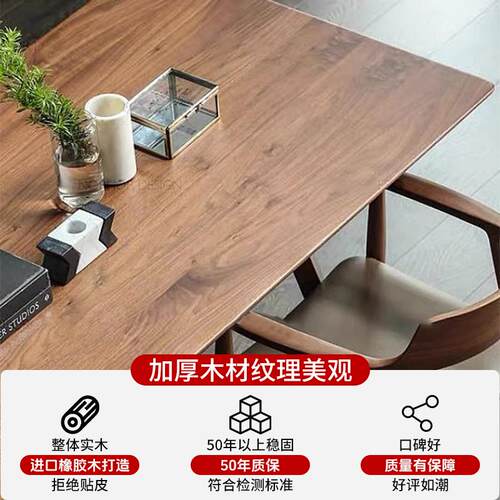 北欧全实木餐桌椅家用小户型现代简约办公洽谈桌饭厅长方形饭桌子 - 图0
