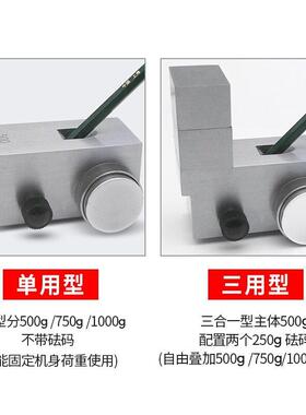 QHQ-A手推式铅笔硬度计漆膜硬度测试仪500 750 1000g铅笔划痕仪