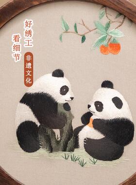 中式苏绣小摆件手工双面绣苏州纪念礼物国风刺绣文创商务伴手礼品