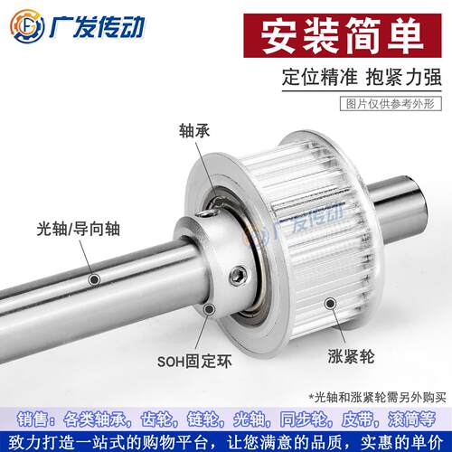 SOH6*12*6/8止动螺丝型 固定环 光轴夹紧器 限位环轴用档圈定位器 - 图2