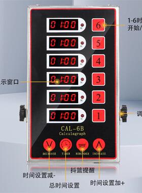 工厂直销六通道厨房计时器商用新不锈钢厨房定时器跨境计时器厨房