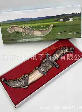 龙泉市马头造型弯刃金属工艺品摆件装饰刀剑未开刃厂家直销