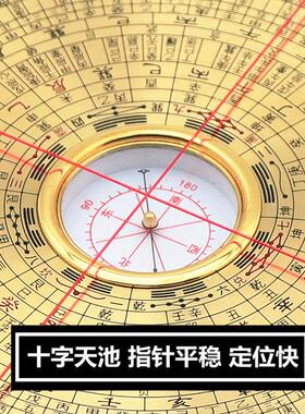 香港老字号8寸28层三元三合综合罗盘 高精度纯铜罗经仪
