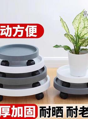 花盆托盘带轮移动垫底万向轮接水底座大号塑料加厚滚轮可移动滑轮