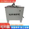 Dumbbell sample making machine, plastic pipe dumbbell type sample making prototype, electric milling cutter, sample preparation, tensile test specimen