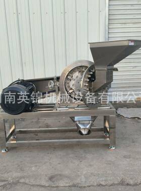 600型齿盘粉碎机大型复合调味料打粉机不锈钢调味品磨粉设备