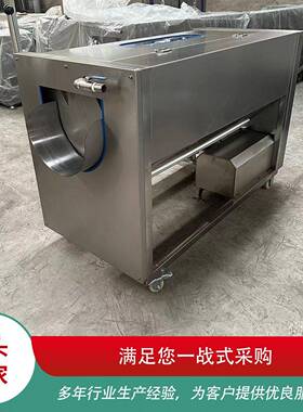 皮厂家直供MAGA-102商用设地瓜马铃薯刷清洗去皮备不锈钢毛土豆