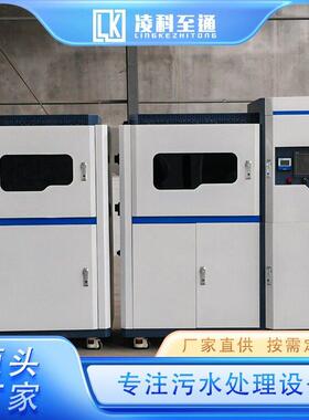 实科验室废水处设置备 学实教验489废水处理 多年经验 服务完善