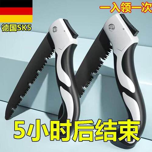 新款折叠锯子家用手持小型锯木神器据木头手锯特快高锰钢木工钢锯 - 图0