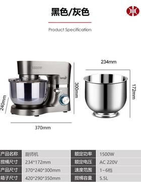 动商用5.5升白色和机不OUF面锈料钢全自动电打蛋器厨师机器馅搅拌