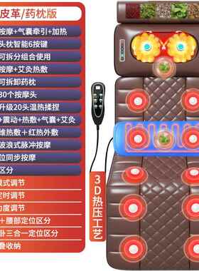 高档颈椎按摩器颈部腰部背用部全身多功电能动揉捏底垫家床垫靠足