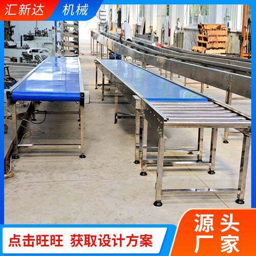带式输送机皮带式废纸壳上料输送机废品打包皮带输送机流水线 - 图0