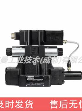 全新Parker派克D1FC系列先导式三通比例换向控制阀集成诊断功能