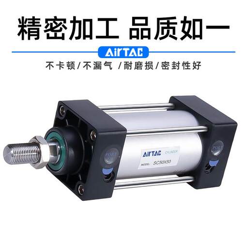 亚德客标准气缸SC32/40/50/63/80/100*125x75x100x150x200X300S - 图2