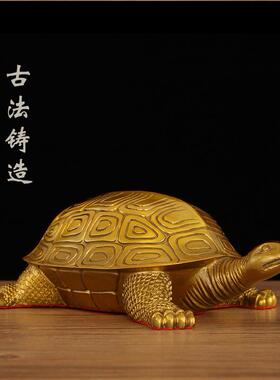 铜千年龟摆件巴西龟 办公室客厅家居铜器摆件装饰工艺品礼品