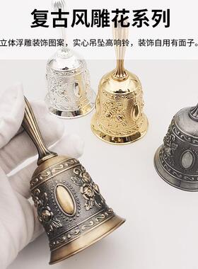 TEMU热销手摇铃铛酒吧餐厅铃老人铃复古铜铃响铃金属摇铃饰品