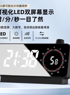 智能闹钟LED双屏可视化计时器正倒计时双显示学生专业电子时钟