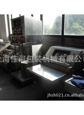 土特产真空包装机木耳真空包装机葵花籽真空包装机