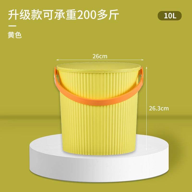 正方形水桶塑料桶立式收纳桶凳可坐洗浴篮手提加厚洗澡桶带盖高深,淘宝优惠券,粉丝福利购,淘宝优惠卷