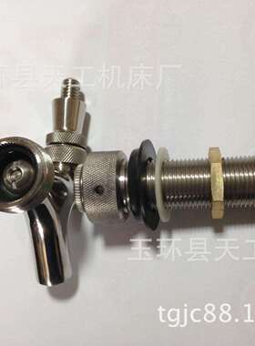 供应带加长接管的啤酒龙头食物食品级商用快速防漏酒吧快接不锈钢