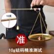 称老式带秤砣小铜秤道具秤幼儿园启蒙秤玩具称抓周/结婚/乔迁喜