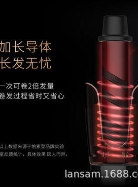 新款直销帕索登全自动卷发棒大卷大波浪烫发棒负离子神器懒人电动