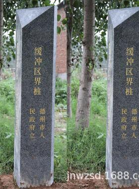 大型石雕分界碑图片大全 玻璃钢界碑价格 花岗岩石材标志碑哪里有