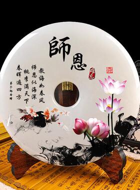 新款退休礼品定制师照片老领导职师工医生玉扣送摆件同学聚会谢恩