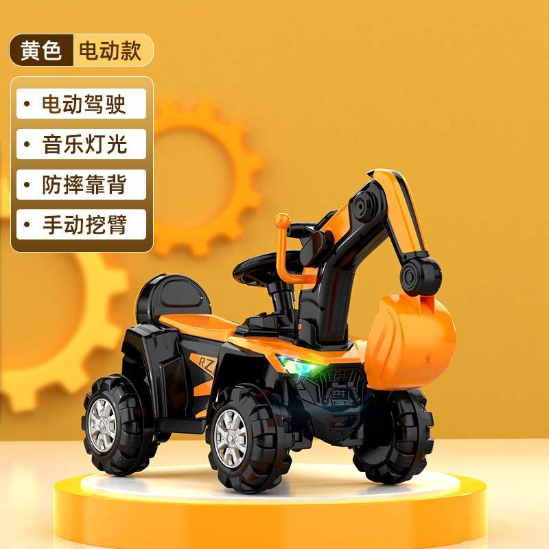 正品挖掘机玩具车儿童可坐型人男孩遥控电动可挖超挖土机大号大程,淘宝优惠券,粉丝福利购,淘宝优惠卷
