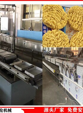 方便面生产线小型干吃面生产设备自动化面饼成型切割一体机厂家
