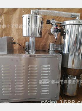 多功能不锈钢真空加料机适合各种粉料颗粒状物料吸附式上料机