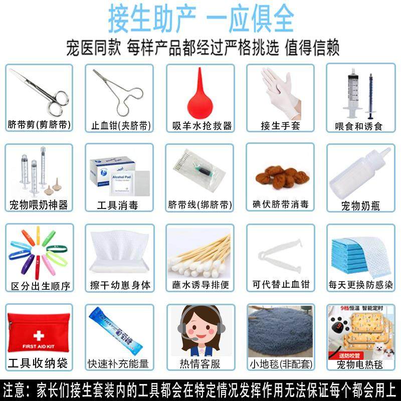 猫咪产房怀孕期猫窝待产帐篷封闭式繁殖箱宠物狗狗猫生产工具全套,淘宝优惠券,粉丝福利购,淘宝优惠卷