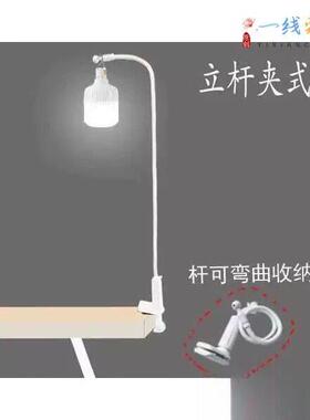 充电夜市摆摊LED灯桌面台灯支架杆夹子地摊氛围专用神器灯泡①
