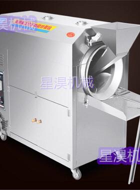 小型商家用炒货机电热炒板栗瓜子花生米黄豆芝麻五谷杂粮机器