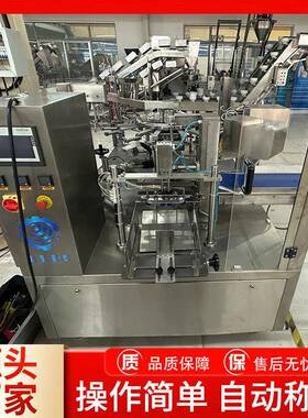 宠物粮食给袋式包装机全自动给袋式包装机设备猫粮狗粮给袋式包装
