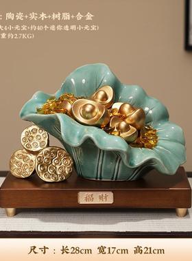 高档陶瓷聚宝盆摆招财聚财件中式家新礼居客厅办公室高档装饰品开