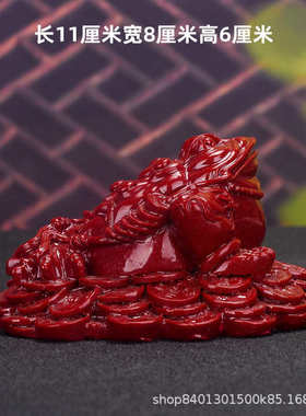 砂金蟾金砂足开业朱大号礼品紫蟾蜍直播三办公桌摆件