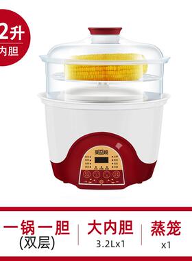 新款美益窝炖全自动盅隔炖家用大容量电炖锅煲汤炖炖锅燕煮粥水神
