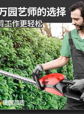 2023新款锂电无线绿化茶树叶修剪篱笆园林修枝锯电动家用绿篱机