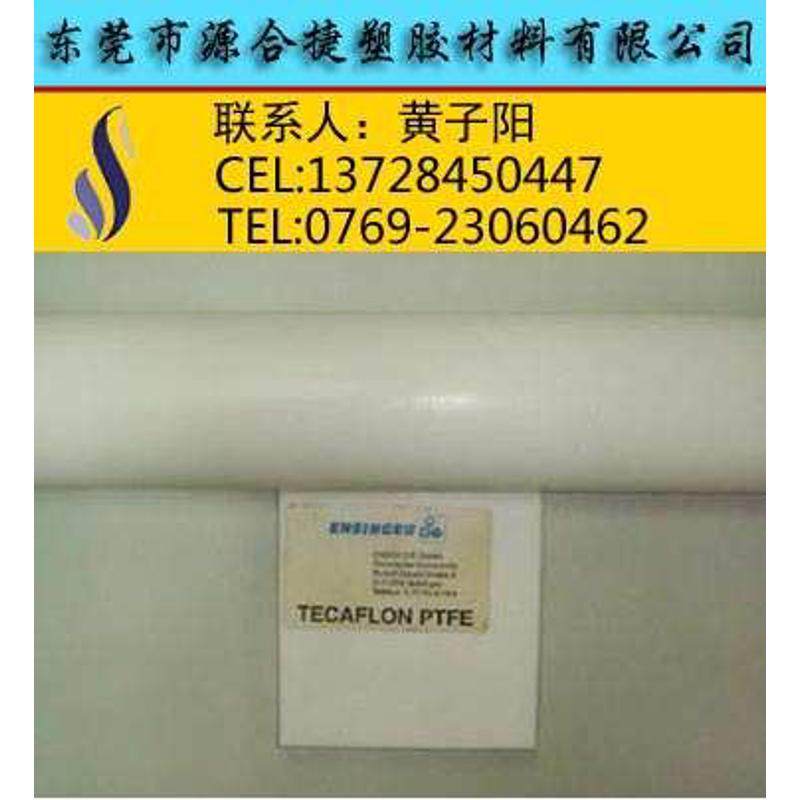 一批棒ptfe25mm,淘宝优惠券,粉丝福利购,淘宝优惠卷